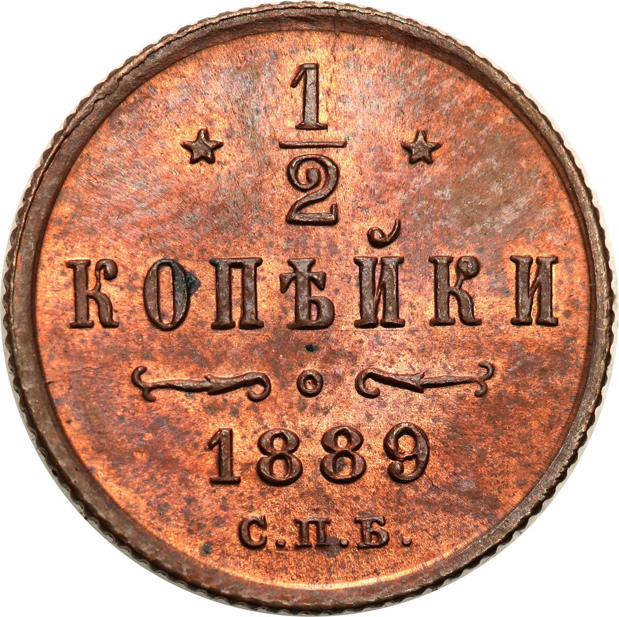 Rosja. Aleksander III. 1/2 kopiejki 1889 СПБ, Petersburg